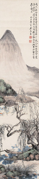 吴琴木 癸未(1943年)作 山水 屏轴 设色纸本