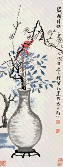 周怀民 岁朝清供 轴