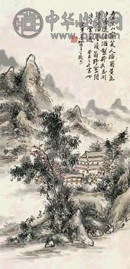 黄宾虹 山水 立轴 设色纸本