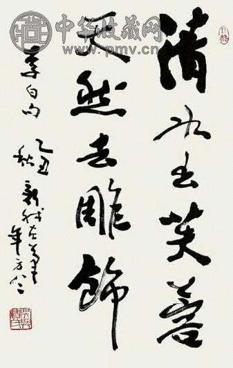 费新我 行书 立轴