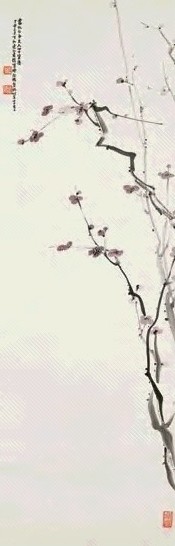 萧俊贤 1937年作 罗浮倩影 立轴 设色纸本