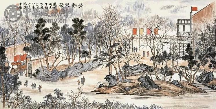 沈迈士 1958年作 劳动光荣 镜心 设色纸本