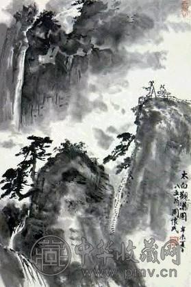 周怀民 太白观瀑图 立轴 水墨纸本