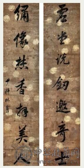 林则徐 书法 对联 纸本