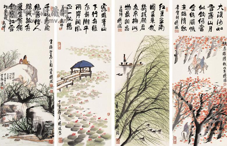 林曦明 1998年作 山水(4帧) 镜心 设色纸本