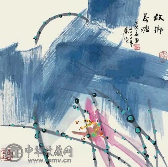 黄永玉 2000年作 故乡荷塘 镜心 设色纸本