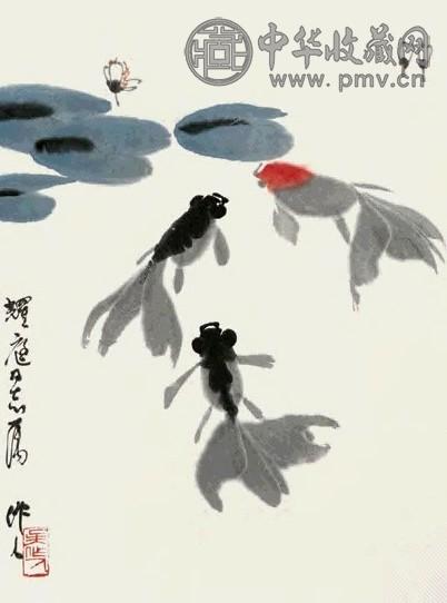 吴作人 金鱼 立轴 设色纸本