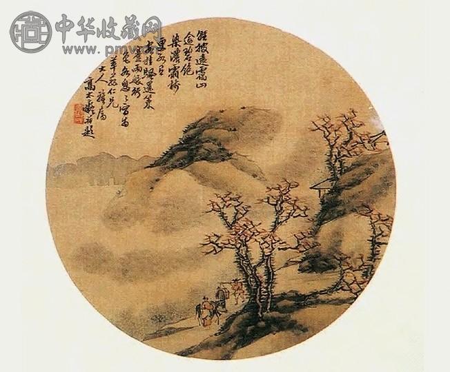 吴云伯 山水 圆光 绢本