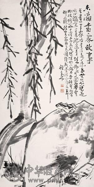 李苦禅 东瀛画家故事 水墨纸本