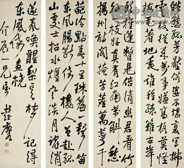 彭玉麟 行书四屏七言诗 立轴 纸本