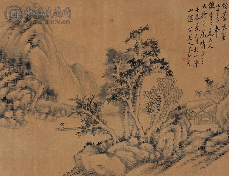 养泉 山水人物 立轴 水墨纸本