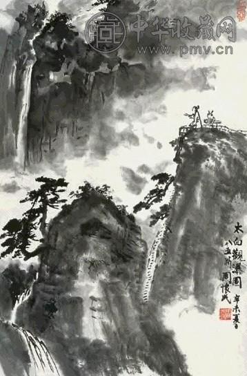 周怀民 山水 立轴 纸本