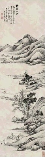 戴熙 戊申(1848年)作 野桥春望 立轴 水墨纸本