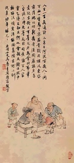 吴曼青白蕉 聚饮图立轴设色纸本