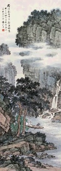 袁松年 戊子(1948年)作 山水 镜心 设色纸本
