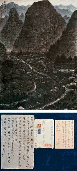 李可染 嘉陵略阳 镜心 设色纸本