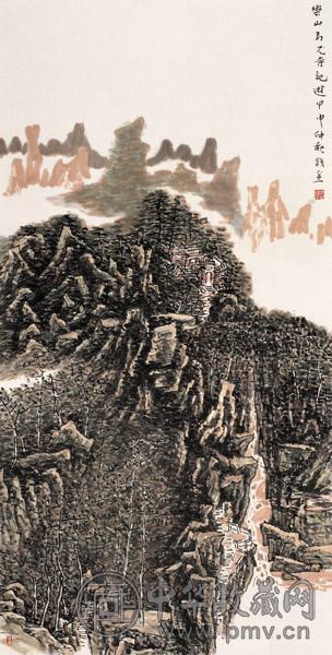 王铁全 2004年作 乐山记游 镜心 设色纸本