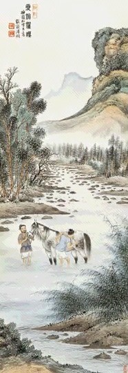 溥僴 夏沧濯缨 立轴 设色纸本