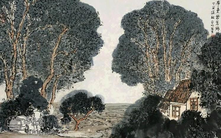 亚明 1997年作 布曼特克乡村 镜心 设色纸本