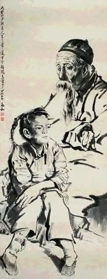 蒋兆和 民国三十七年(1948年)作 人物 立轴 水墨纸本