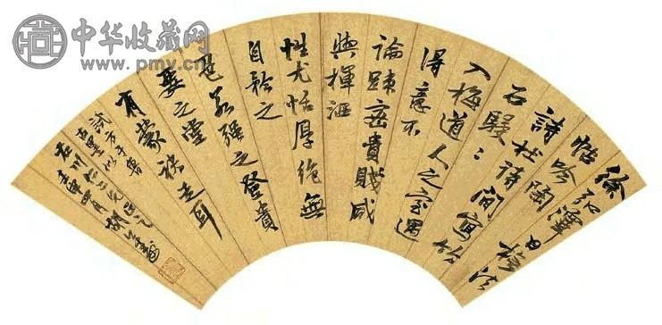 胡公寿 1872年 行书 扇面 泥金笺本