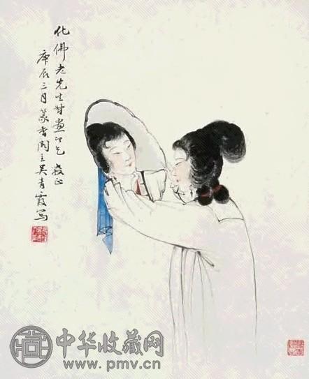 吴青霞 仕女 立轴 纸本