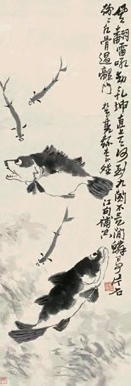 来楚生 池藻凫鱼图立轴水墨纸本