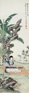 郑慕康 近现代 仿唐六如仕女 轴