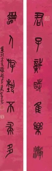 来楚生 石鼓文七言对 对联 设色纸本