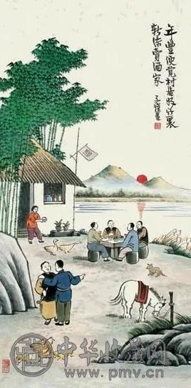 丰子恺 山水 人物 立轴