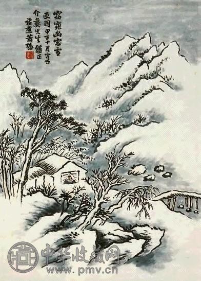 萧愻 雪景山水 立轴 纸本