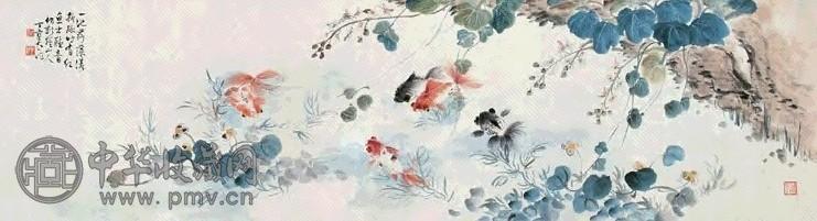 丁宝书 荇藻鳞波图 横幅 设色纸本