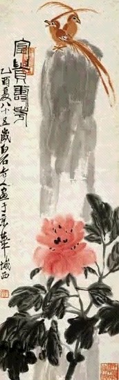 齐白石 富贵寿考 镜心
