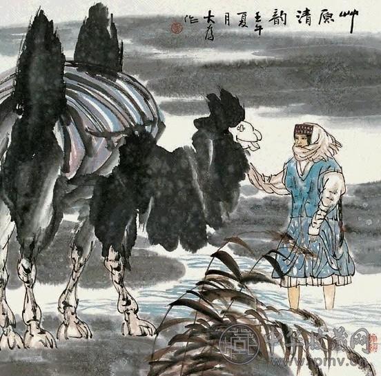 刘大为 草原情韵 镜心 设色纸本