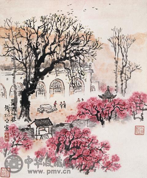 钱松嵒 枣园之春 立轴 设色纸本