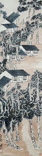 齐白石 古树邨居图 立轴 设色纸本