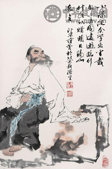 范曾 高士 镜心 设色纸本