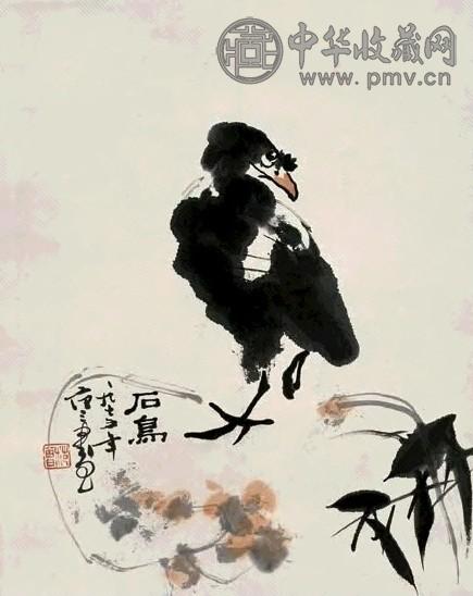 范曾 1975年作 石鸟 立轴 设色纸本