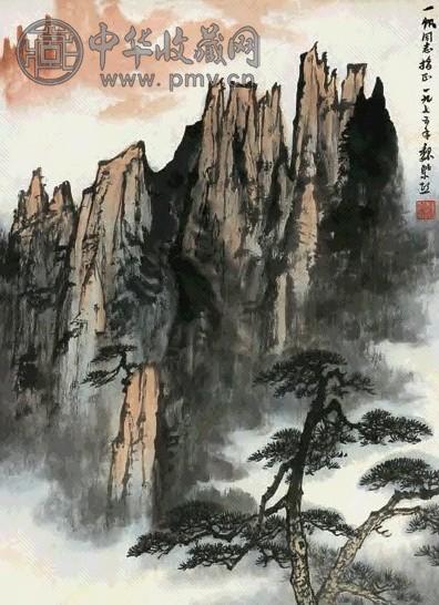 魏紫熙 黄山 镜心 设色 收藏资讯|艺术家|书画家|书画名人|书法家-中华收藏网