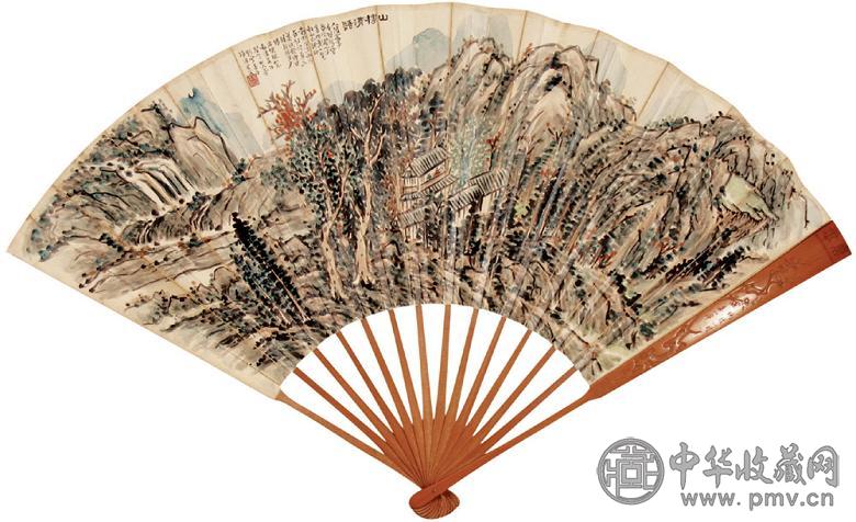 姚华 癸亥(1923年)作 山水 成扇 设色纸本