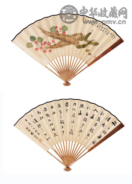 丁辅之 赵叔孺 己巳(1929年)作 蔬果 书法 成扇 设色、水墨纸本