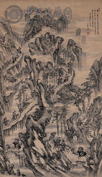 王绍廷 山中行图