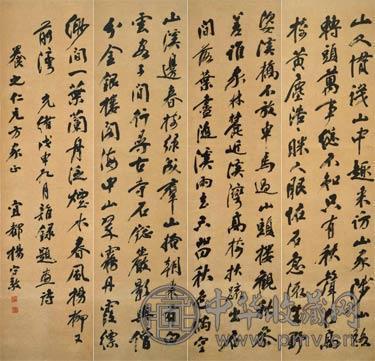 杨守敬 1908年作 行书题画诗 四屏 水墨纸本