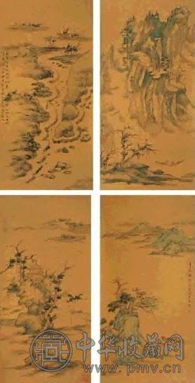 饶宗颐 山水 四屏 设色金笺