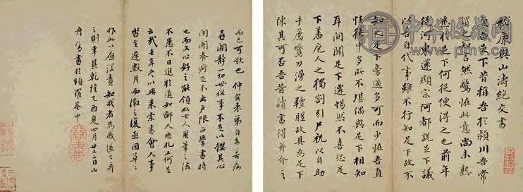 清 梁同书 楷书 册页(12开选2)