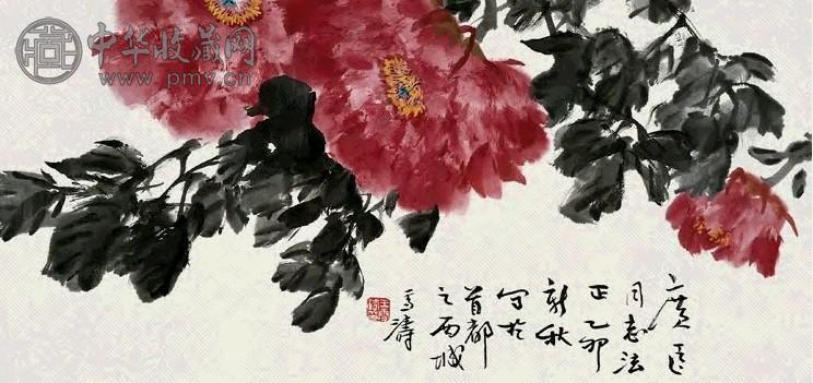 近现代 王雪涛 牡丹 镜片(带框)