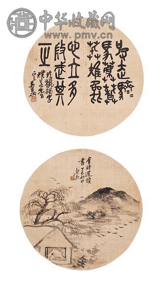 吴昌硕 丁巳(1917年)作 有时还读书 立轴 水墨绢本