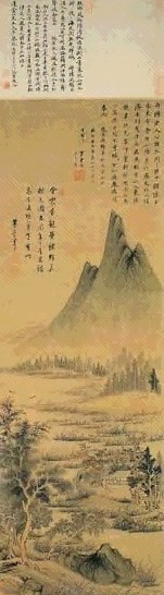 明 董其昌 鹊华秋色图 轴