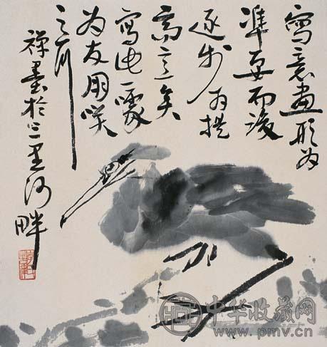 李苦禅 水鸟 镜心 水墨纸本