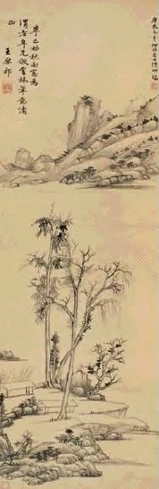 陆抑非 1941年作 仿云林笔意 立轴 设色纸本